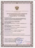 Дэнас официальный сайт denasdoctor.ru ЧЭНС-01-Скэнар-М в Апшеронске купить