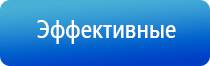 косметологический аппарат ДиаДэнс космо