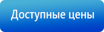 Дэнас Пкм электростимулятор чрескожный универсальный