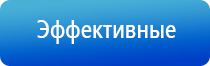 аппарат Дэнас Пкм в логопедии