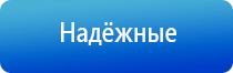 аппарат Дэнас Пкм в логопедии