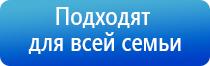 аппарат Дэнас при бесплодии