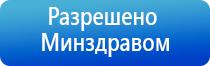 аппарат Дэнас при бесплодии