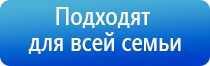 Денас орто аппарат для лечения