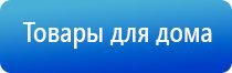 НейроДэнс Пкм пособие по применению