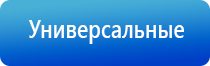 НейроДэнс Пкм пособие по применению