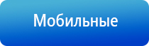 Дэнас Пкм руководство по эксплуатации