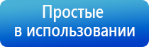 Дэнас Пкм руководство по эксплуатации