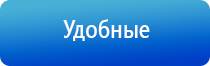 аппарат Скэнар в косметологии