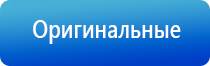 аппарат Скэнар в косметологии