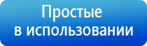 Вега аппарат для давления