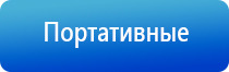 аппарат Дэнас лечить повреждённую крестообразную связку