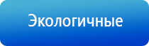 прибор Дэнас в логопедии