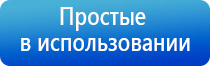 аппарат Дэнас после инсульта