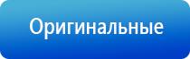 аузт Дельта комби аппарат ультразвуковой физиотерапевтический