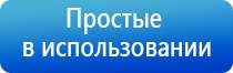 Денас лечение мкб кошек