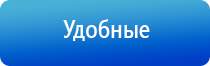 аппарат Дэнас в косметологии