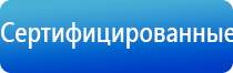 аппарат Дэнас в косметологии