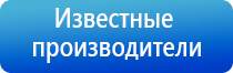 прибор Денас против морщин