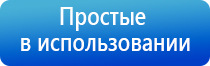 Скэнар против боли