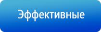 Денас орто при онемении рук