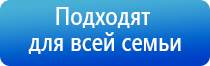 электростимулятор чрескожный универсальный Дэнас Пкм