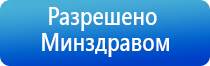 электростимулятор чрескожный универсальный Дэнас Пкм